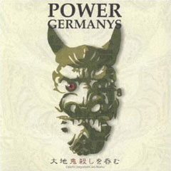 POWER GERMANYS / 大地鬼殺しを呑む